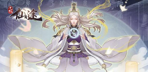 无极仙途最佳仙仆派遣攻略