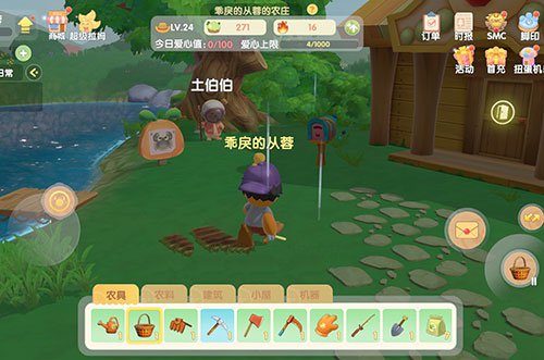 摩尔庄园手游土伯伯位置一览