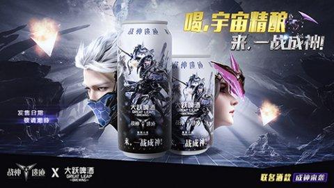 战神遗迹大跃啤酒兑换码大全