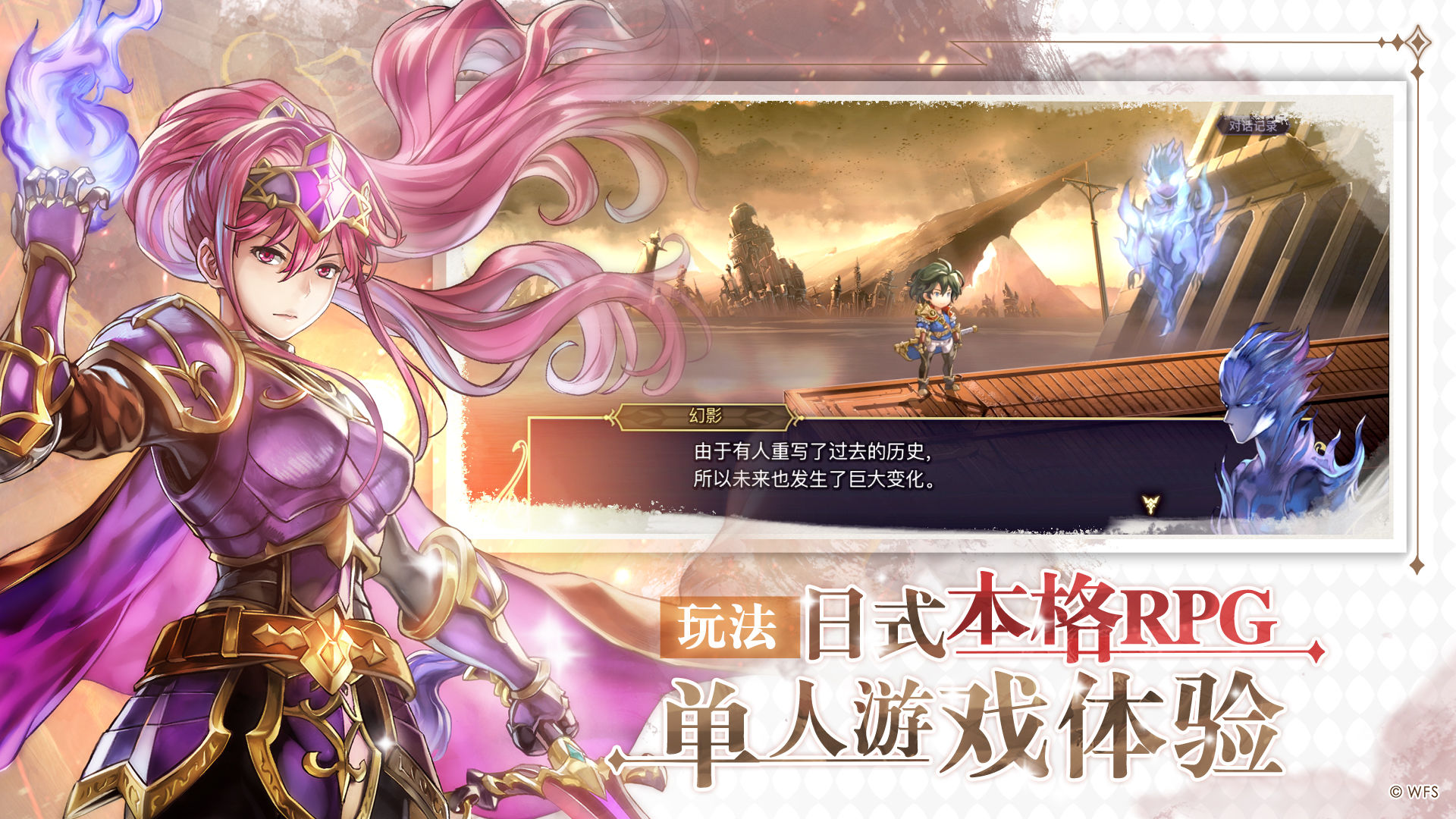 另一个伊甸天神武器强化选择攻略