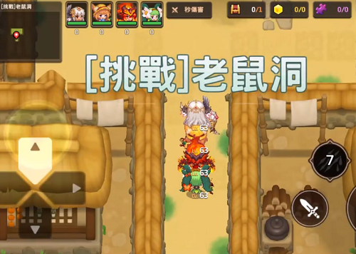 坎公骑冠剑挑战老鼠洞打法攻略