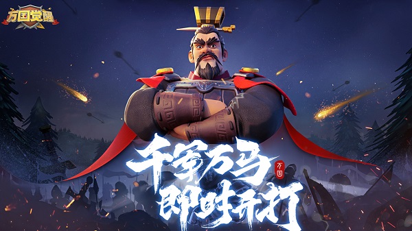万国觉醒火焰馈赠详细玩法攻略