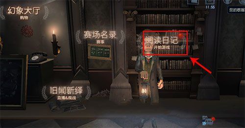 第五人格噩梦人机红夫人打法及开启方法