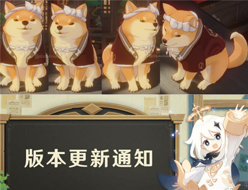 原神2.0版本更新时间最新消息