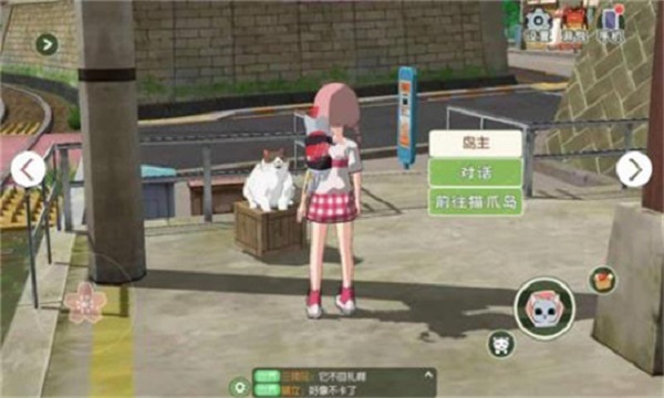 小森生活抱猫的方法介绍