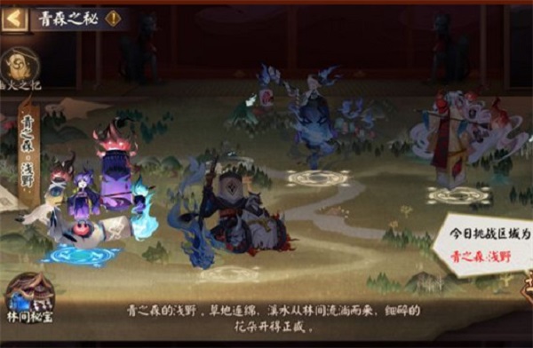 阴阳师青森之秘玩法详细介绍