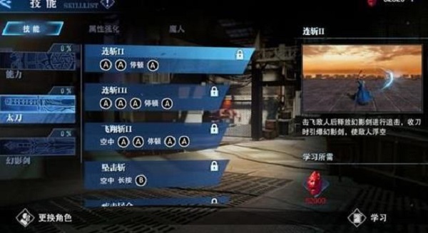 鬼泣巅峰之战维吉尔玩法推荐攻略