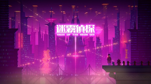 迷雾侦探档案收集攻略大全