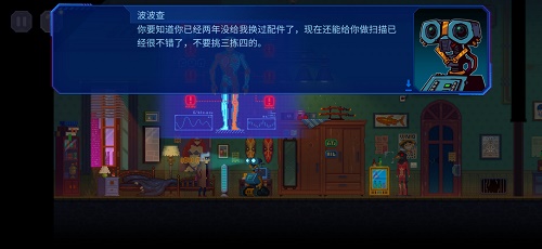 迷雾侦探档案收集攻略大全