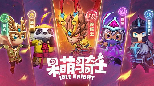 呆萌骑士兑换码大全2021最新