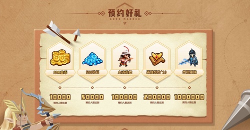 呆萌骑士兑换码大全2021最新
