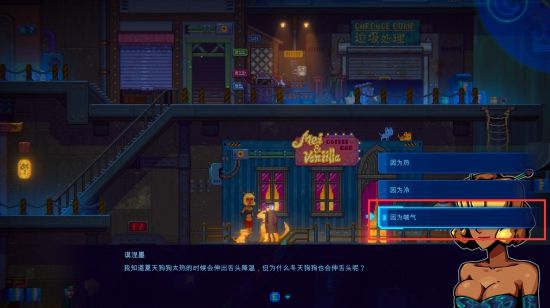 迷雾侦探支线攻略大全