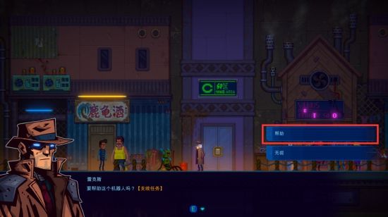 迷雾侦探支线攻略大全