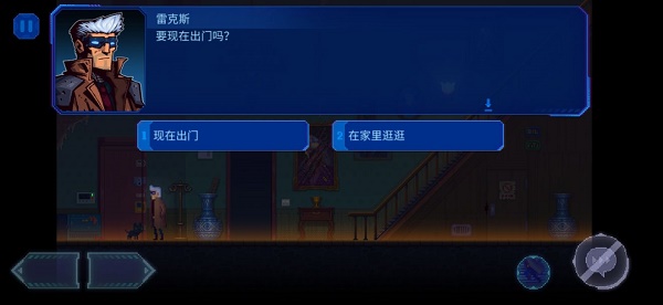 迷雾侦探图文攻略大全
