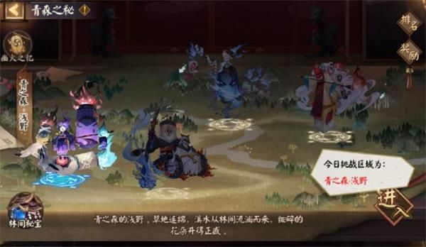 阴阳师青森之秘高分阵容搭配推荐
