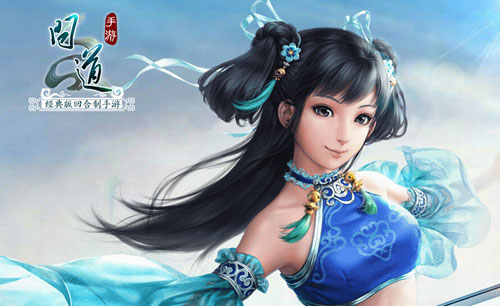 问道手游灵珀炼宝活动攻略