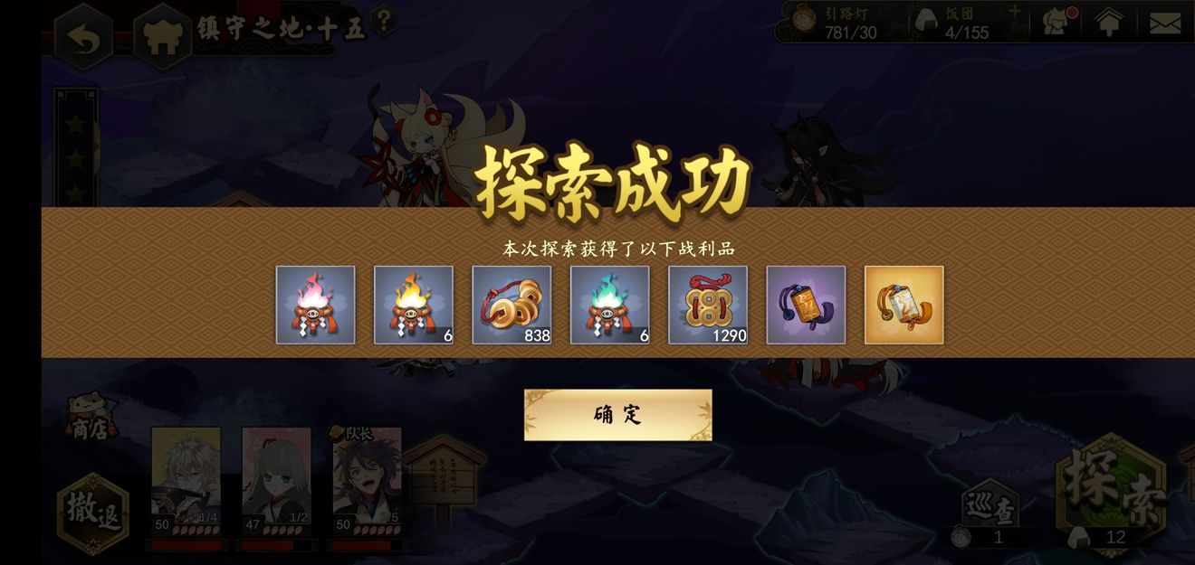 执剑之刻新手最强角色推荐