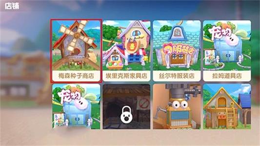 摩尔庄园手游种植葫芦种子教学攻略