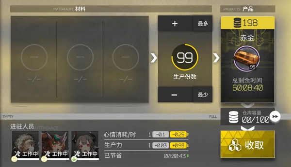 明日方舟贝娜基建技能搭配攻略