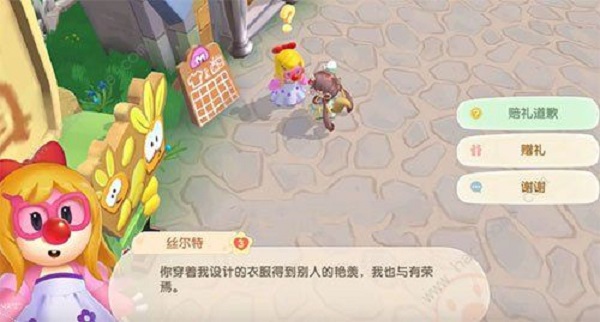 摩尔庄园手游宝宝帽子获得方法
