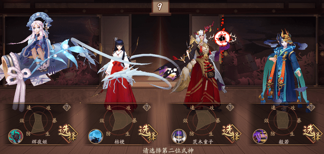 阴阳师夜行荒河最强阵容搭配攻略汇总