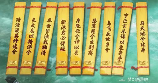 梦幻西游汨罗来客任务攻略大全