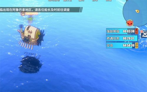 航海王热血航线我也要继续成长剧情图解位置攻略