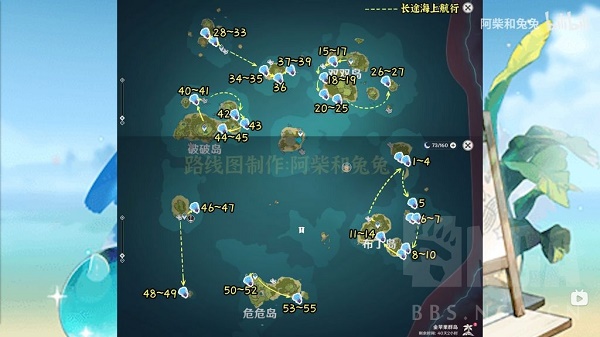 原神海灵芝位置分布图