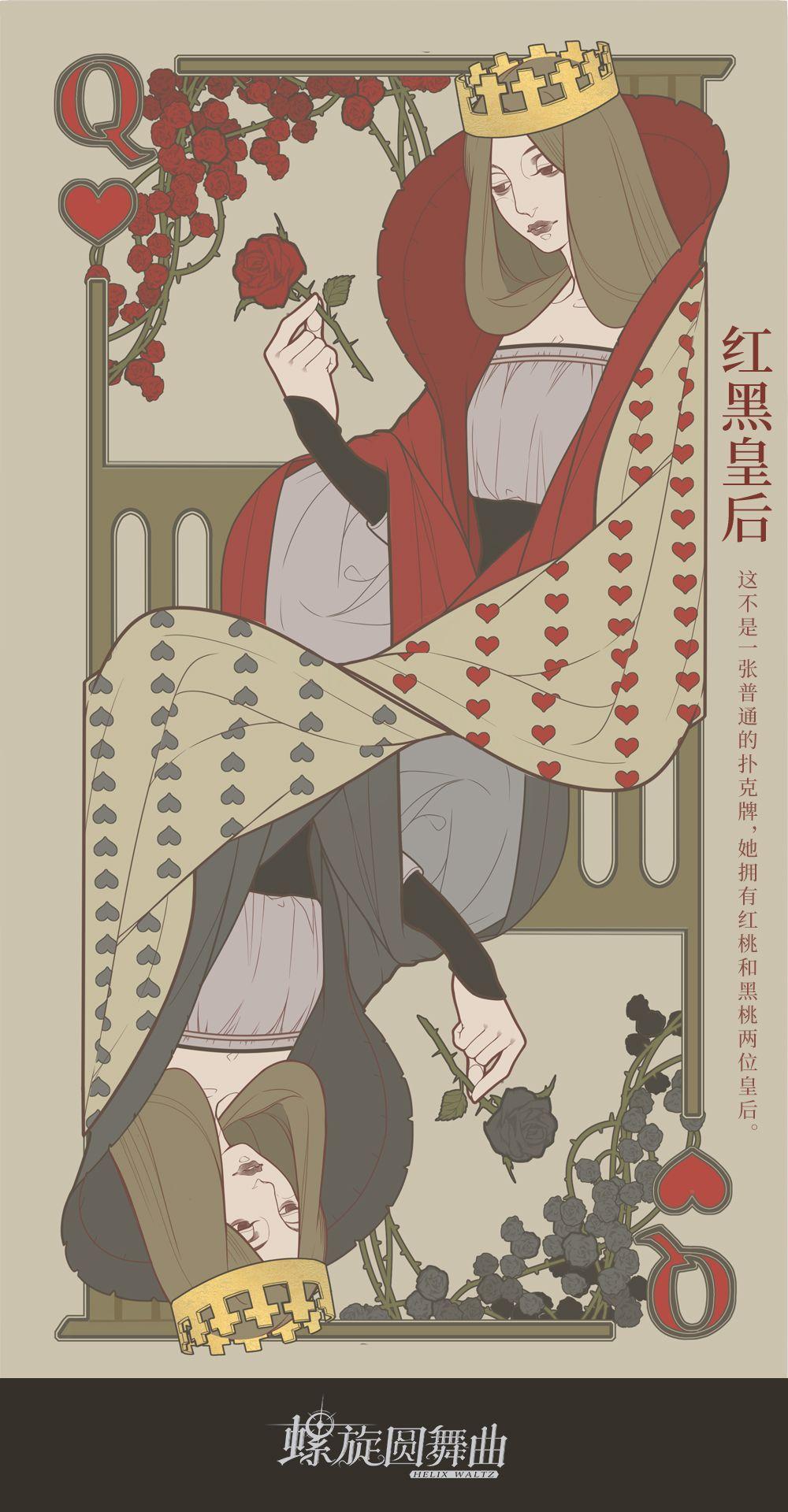 螺旋圆舞曲仲夏端午活动汇总
