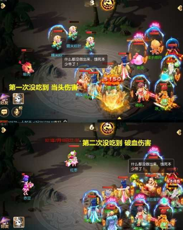 梦幻西游手游咸甜粽大作战攻略大全