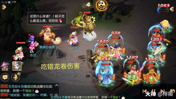 梦幻西游手游咸甜粽大作战攻略大全