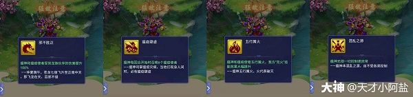 梦幻西游网页版辟邪祛瘟攻略阵容推荐