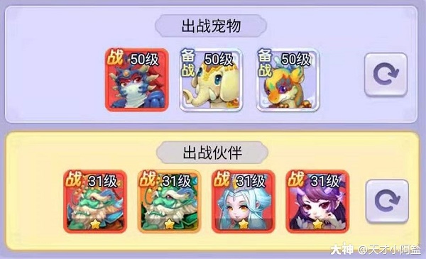 梦幻西游网页版辟邪祛瘟攻略阵容推荐