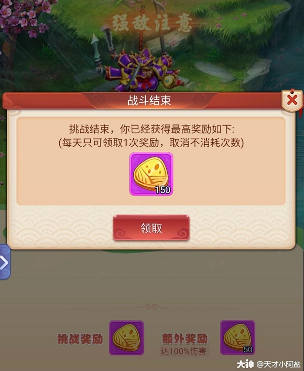 梦幻西游网页版辟邪祛瘟攻略阵容推荐