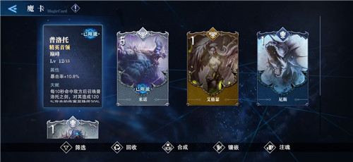 鬼泣巅峰之战魔卡获得合成方法