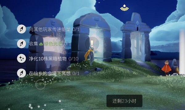 光遇6月15日每日任务攻略大全