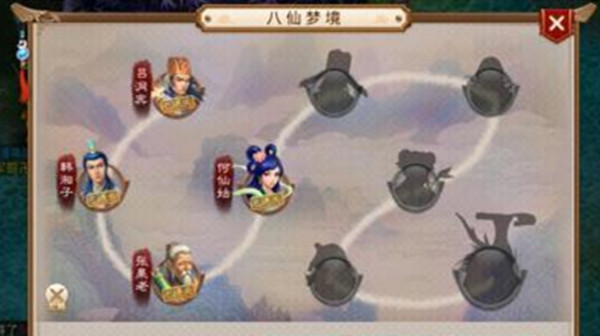 问道手游八仙噩梦攻略打法推荐