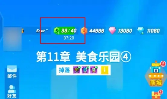 比特大爆炸体力快速获取途径一览