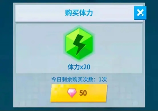 比特大爆炸体力快速获取途径一览