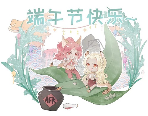 剑与远征端午节兑换码2021最新