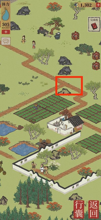 江南百景图阊门公主的请帖获得方法