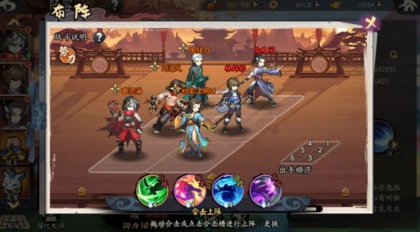 少侠江湖志圣门阵营攻略
