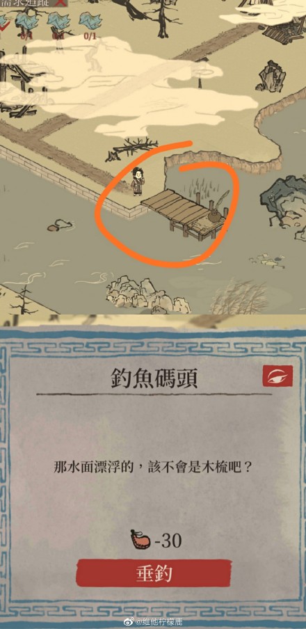 江南百景图阊门东南角位置攻略大全