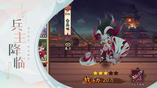 妖罗英雄传最强角色排行榜