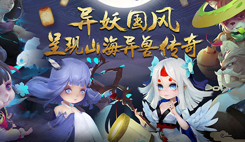 妖罗英雄传最强角色排行榜