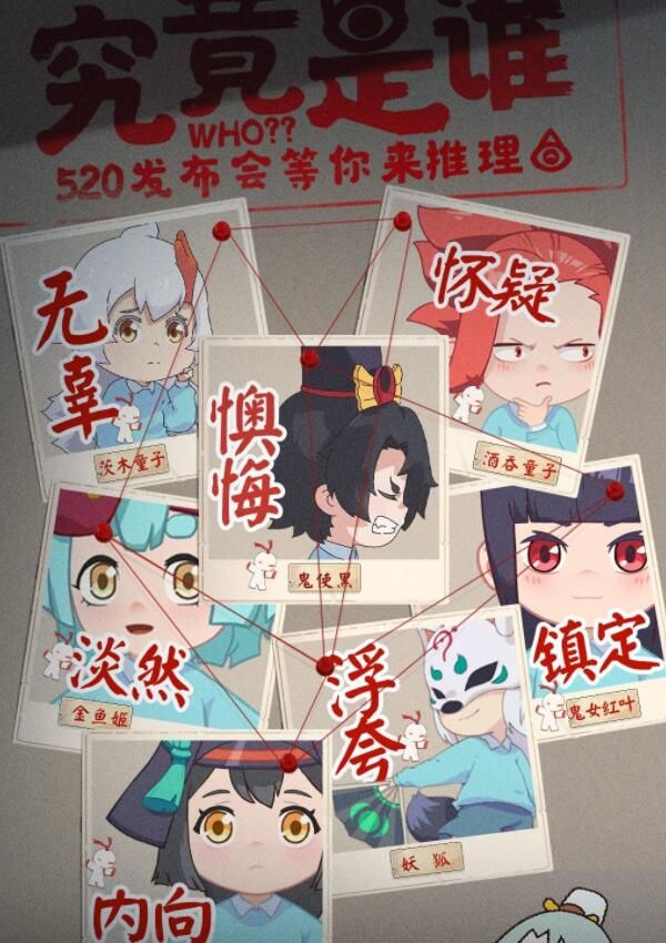阴阳师妖怪小班新手入门攻略大全