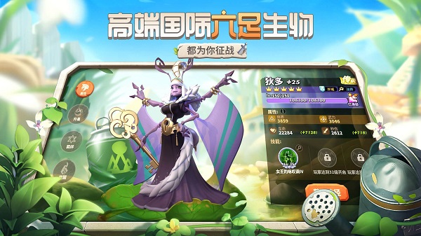 蚁族崛起新手入门技巧攻略