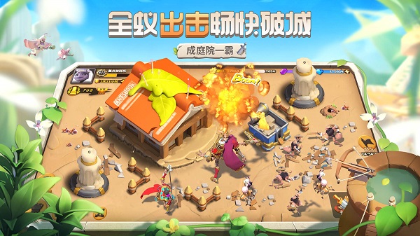 蚁族崛起新手入门技巧攻略