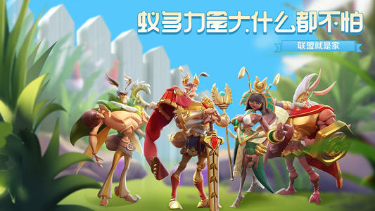 蚁族崛起新手攻略大全