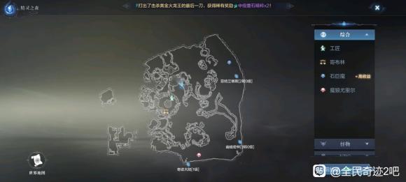 全民奇迹2天使之城探索攻略大全